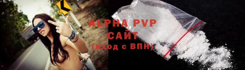 Alfa_PVP VHQ  Санкт-Петербург 