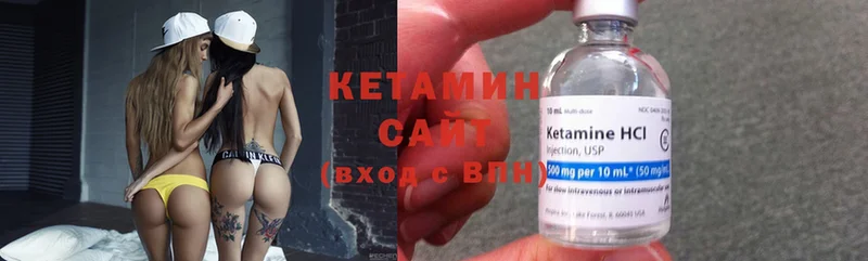 наркотики  мориарти формула  КЕТАМИН ketamine  Санкт-Петербург 